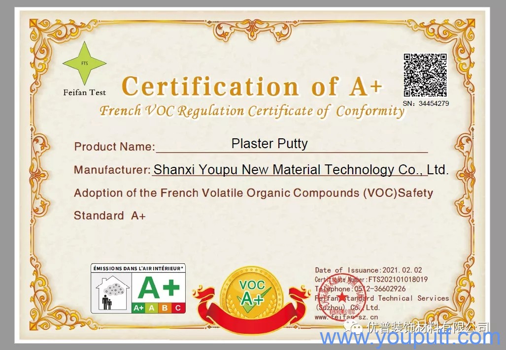 北京優普集團 北京優普集團