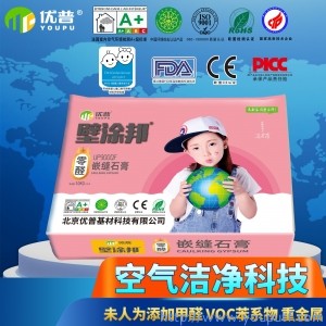 壁涂邦UP900QF嵌縫石膏