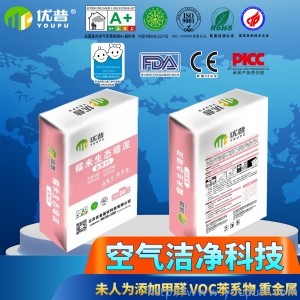 優(yōu)普金典X5型糯米生態(tài)墻泥