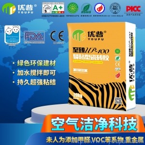 優(yōu)普UP100易貼型瓷磚膠