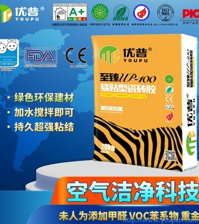 優普UP100易貼型瓷磚膠