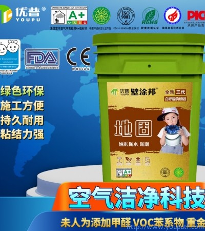 優(yōu)普壁涂邦地固