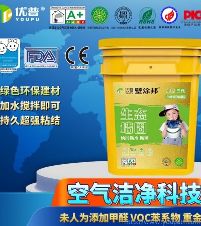 西安優(yōu)普壁涂邦墻固（含沙型/乳液型）